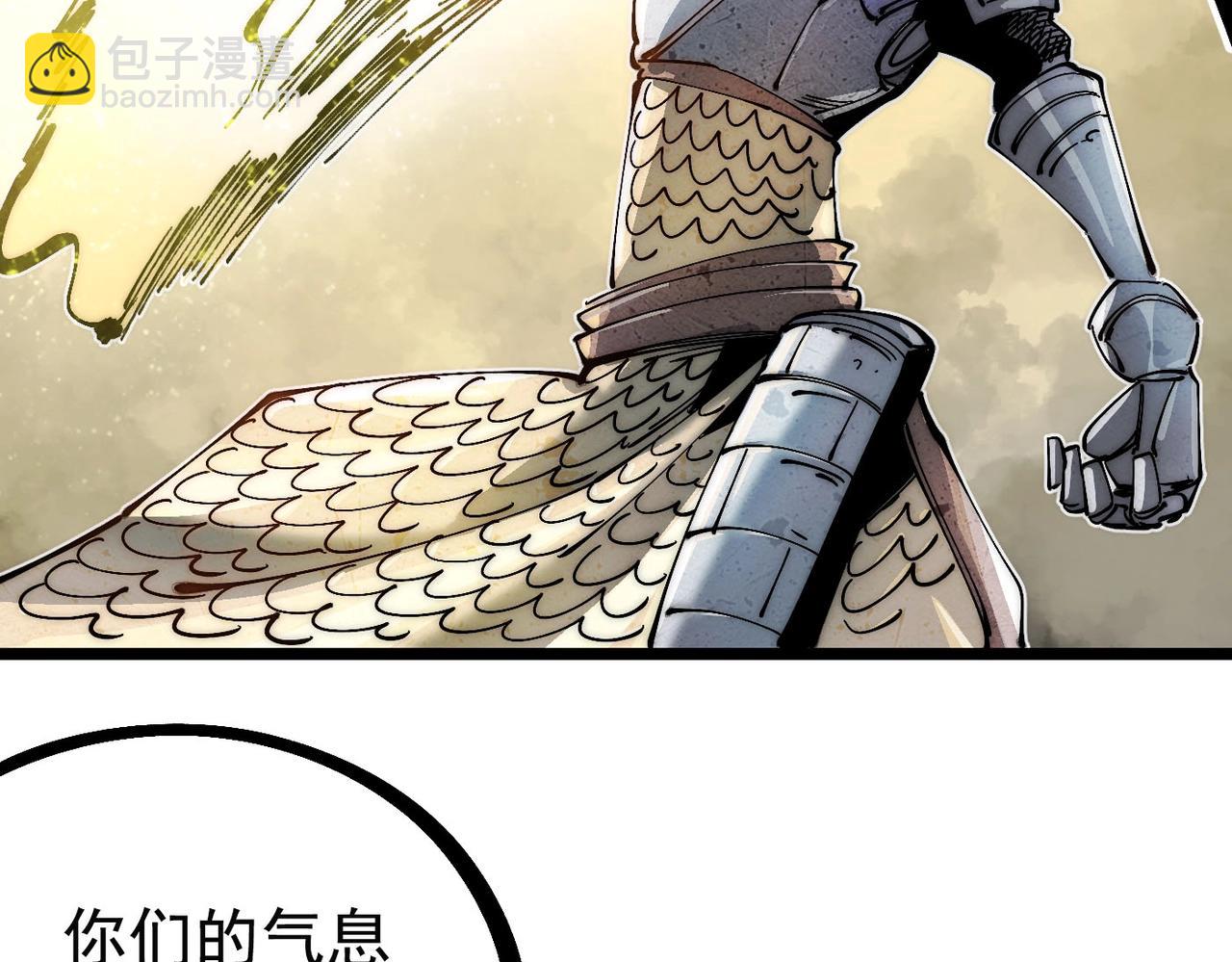 第20话 城堡内的敌人(1/5)-第20话