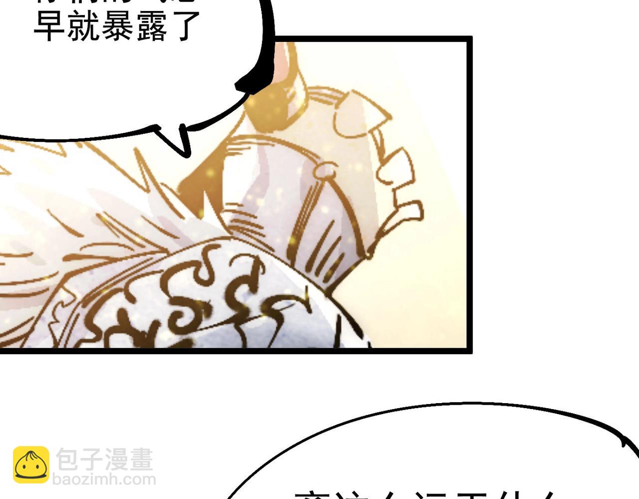 第20话 城堡内的敌人(1/5)-第20话