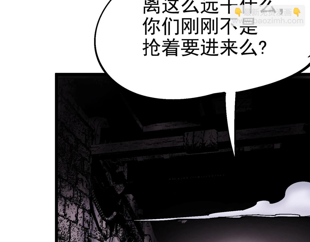 第20话 城堡内的敌人(1/5)-第20话