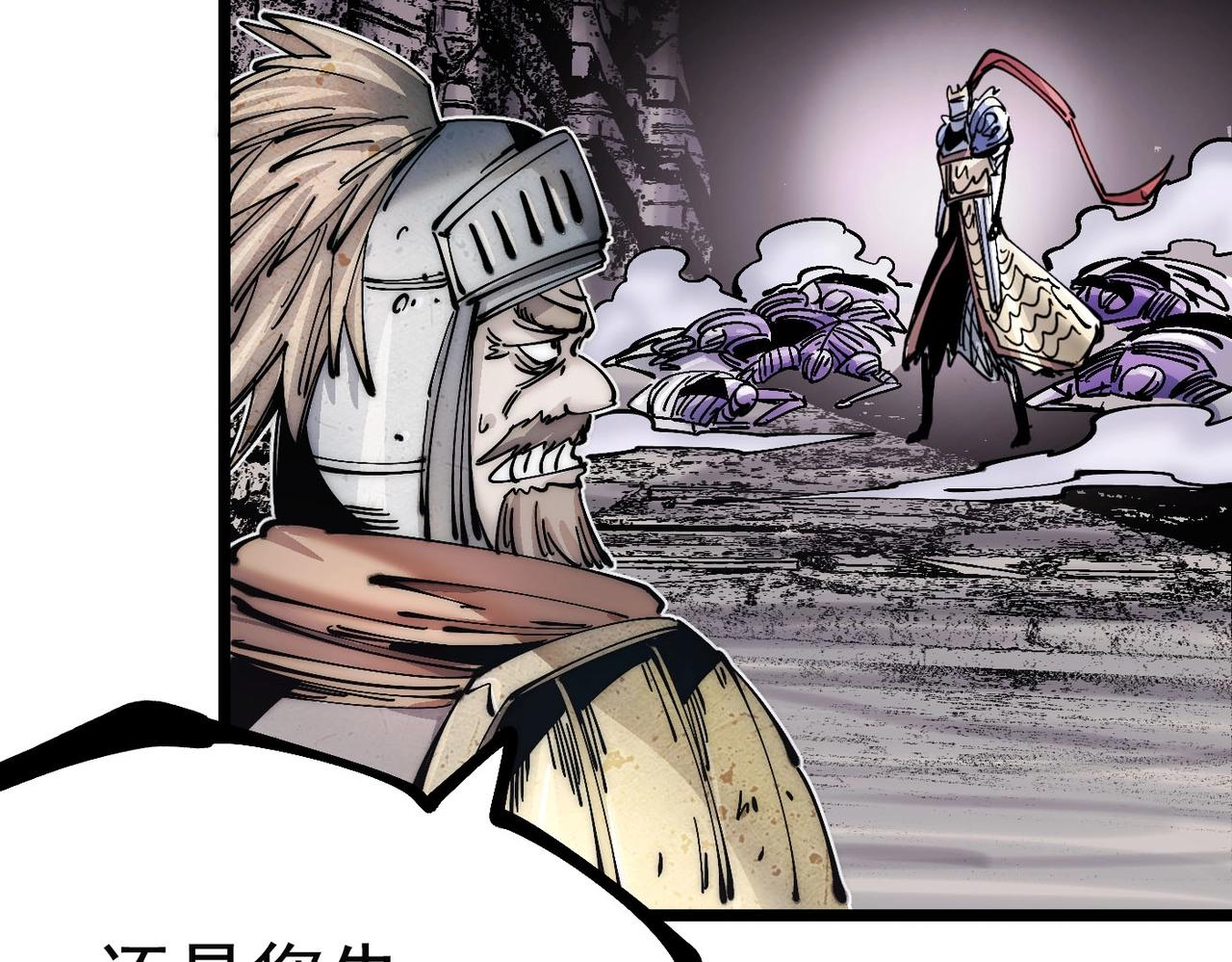 第20话 城堡内的敌人(1/5)-第20话