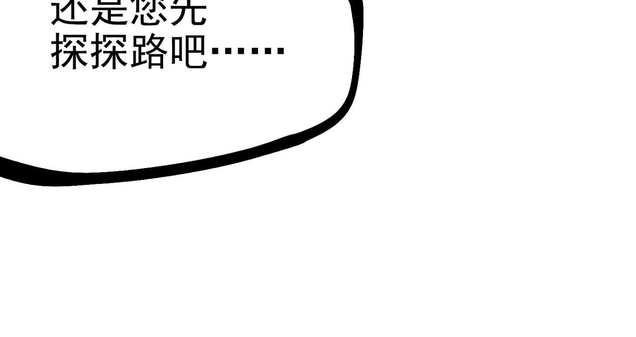 第20话 城堡内的敌人(1/5)-第20话