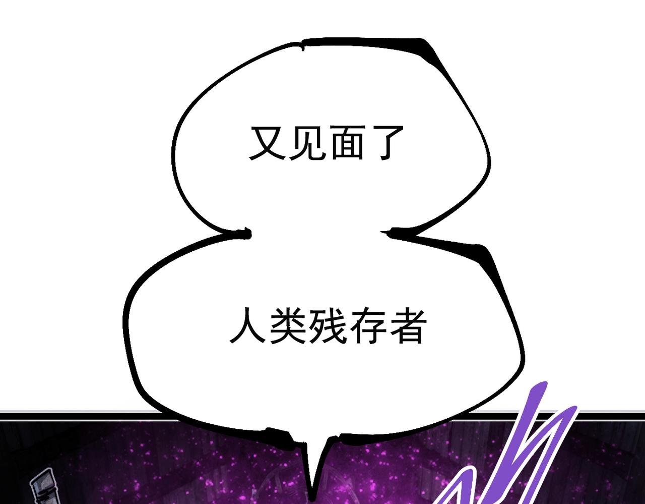 第20话 城堡内的敌人(1/5)-第20话