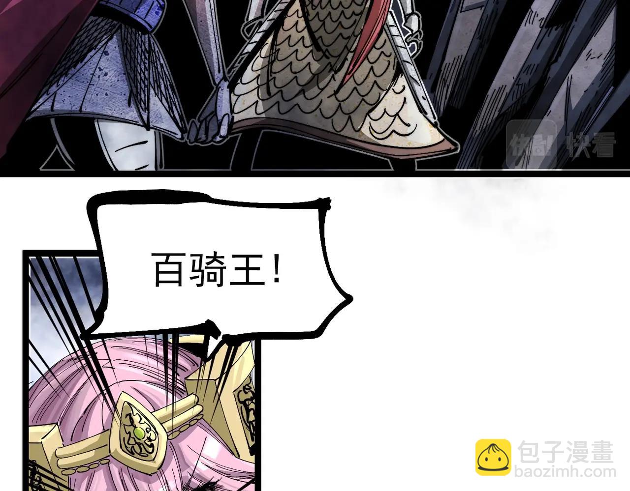 第20话 城堡内的敌人(1/5)-第20话