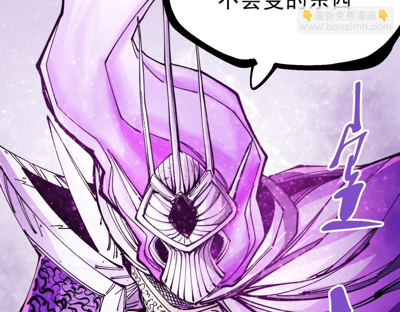 第20话 城堡内的敌人(1/5)-第20话