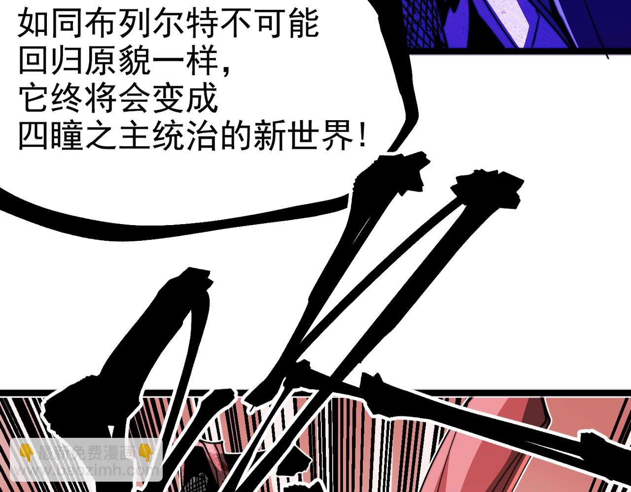 第20话 城堡内的敌人(1/5)-第20话