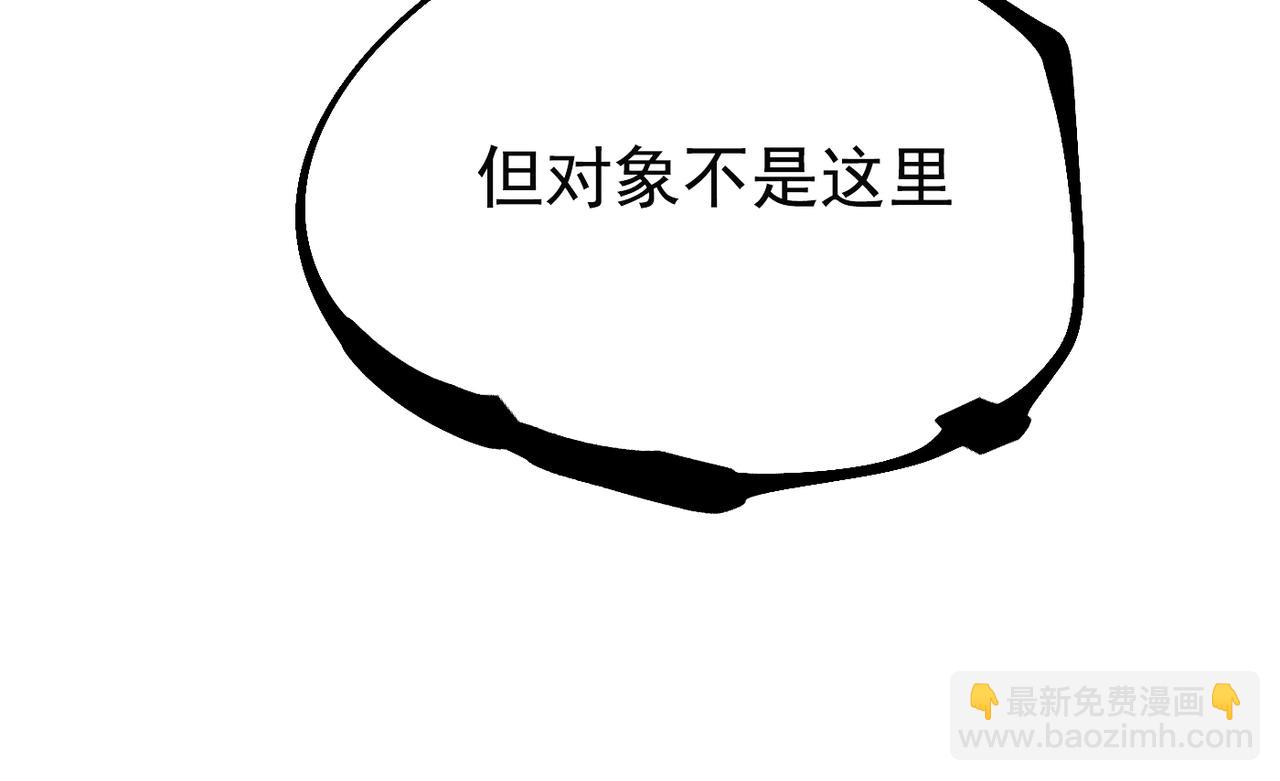 第20话 城堡内的敌人(1/5)-第20话