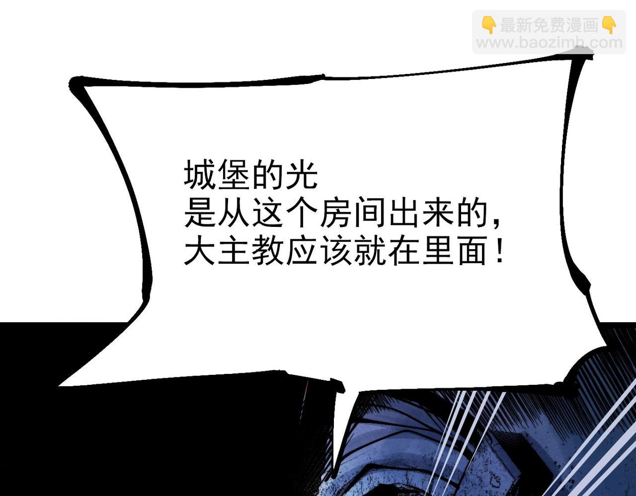 第20话 城堡内的敌人(1/5)-第20话