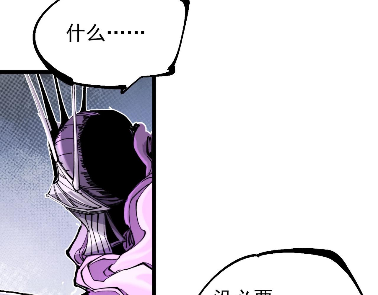 第20话 城堡内的敌人(1/5)-第20话