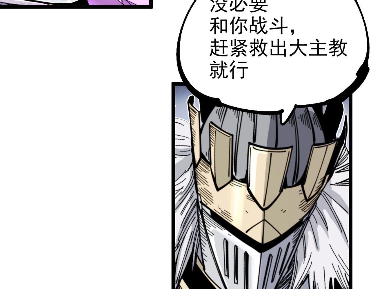 第20话 城堡内的敌人(1/5)-第20话