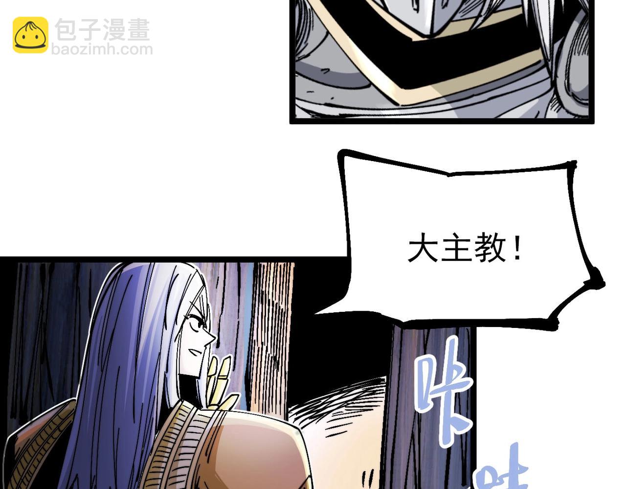 第20话 城堡内的敌人(1/5)-第20话