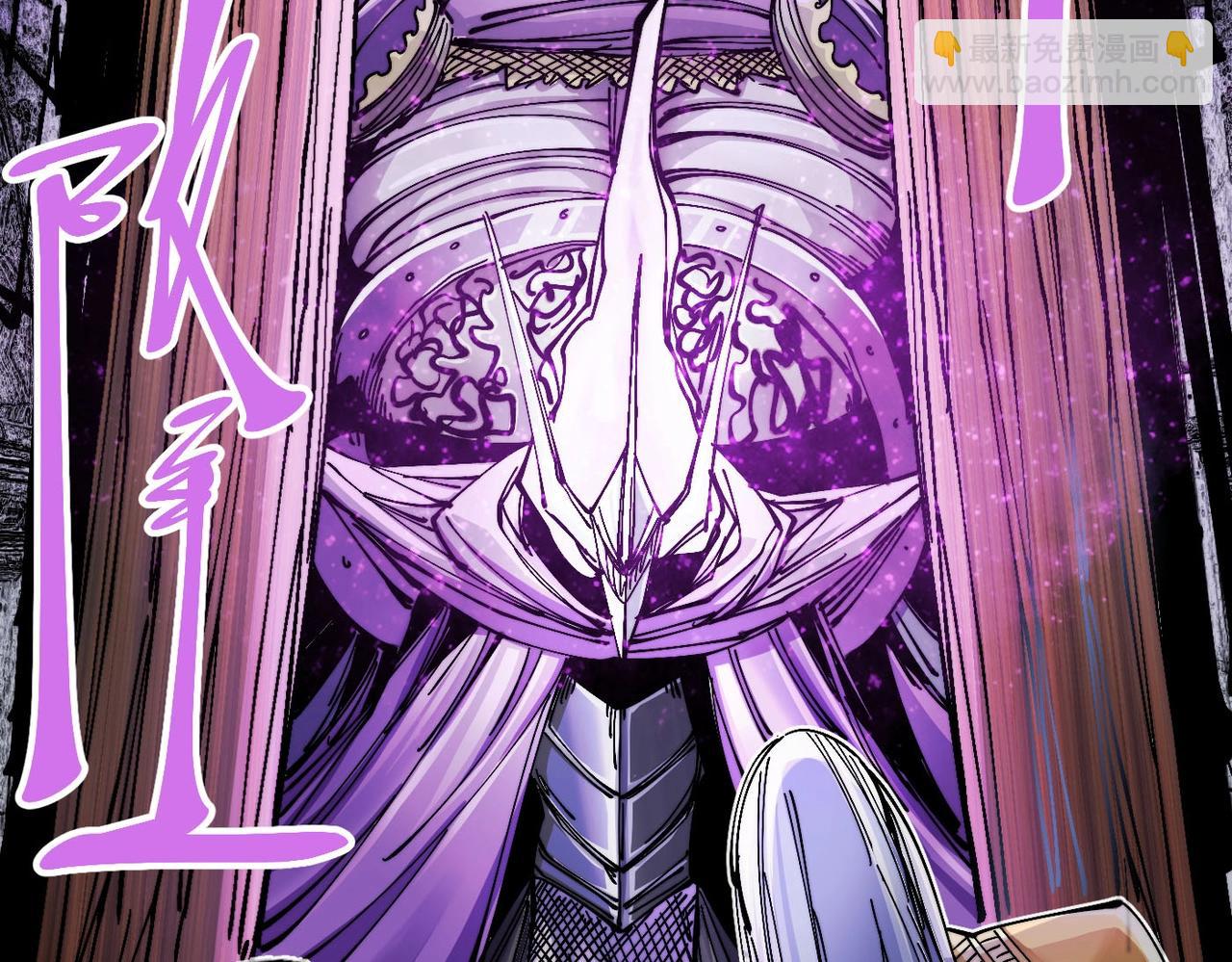 第20话 城堡内的敌人(1/5)-第20话