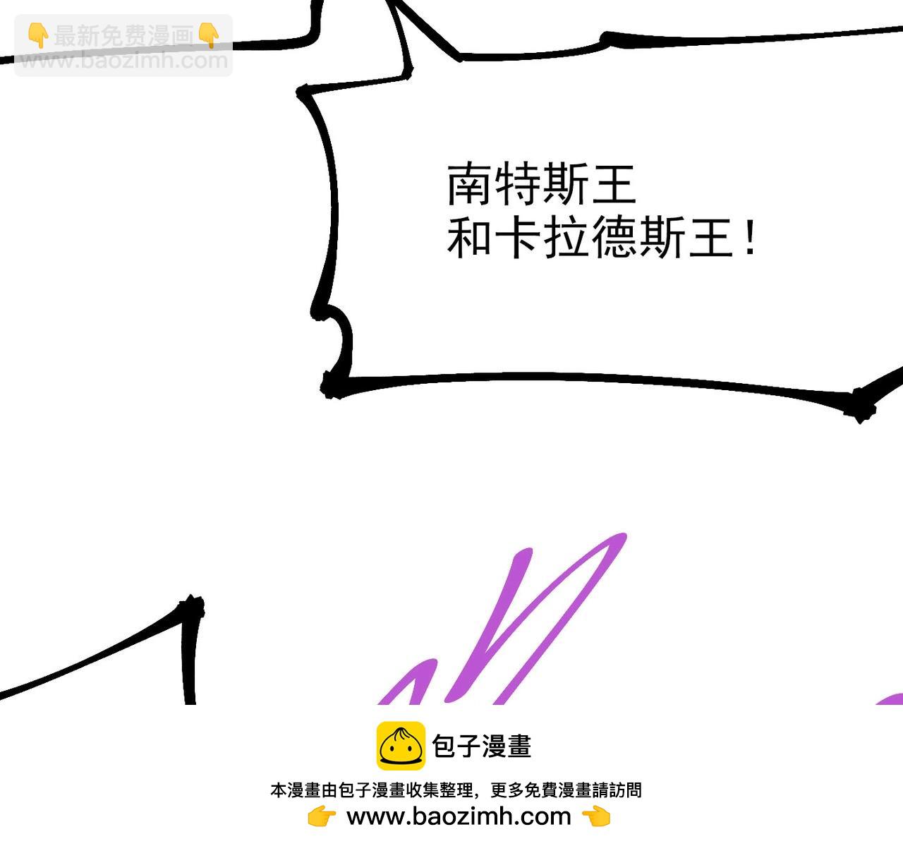 第20话 城堡内的敌人(1/5)-第20话