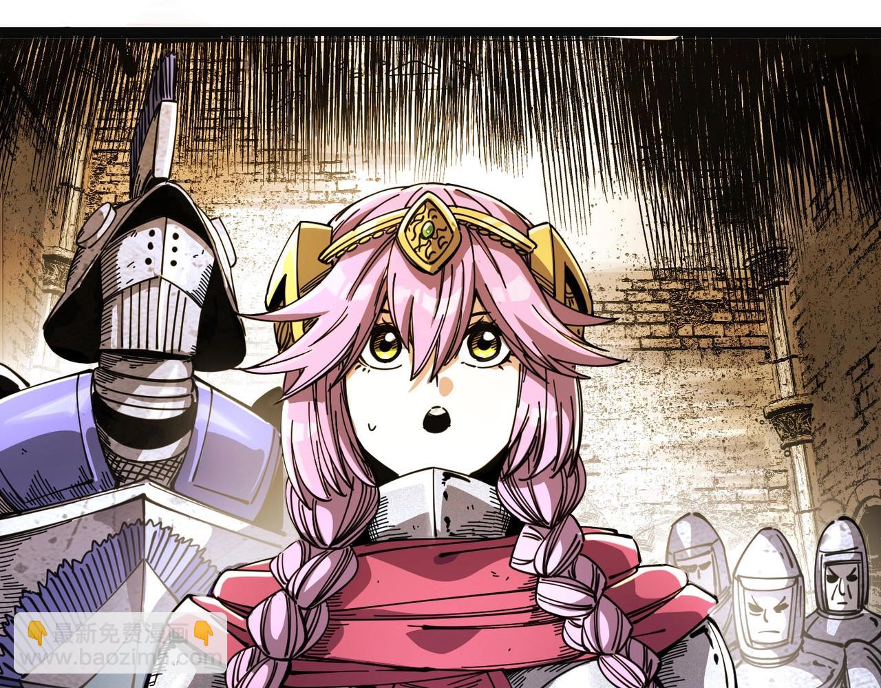 第2话 石中剑(1/4)-第2话