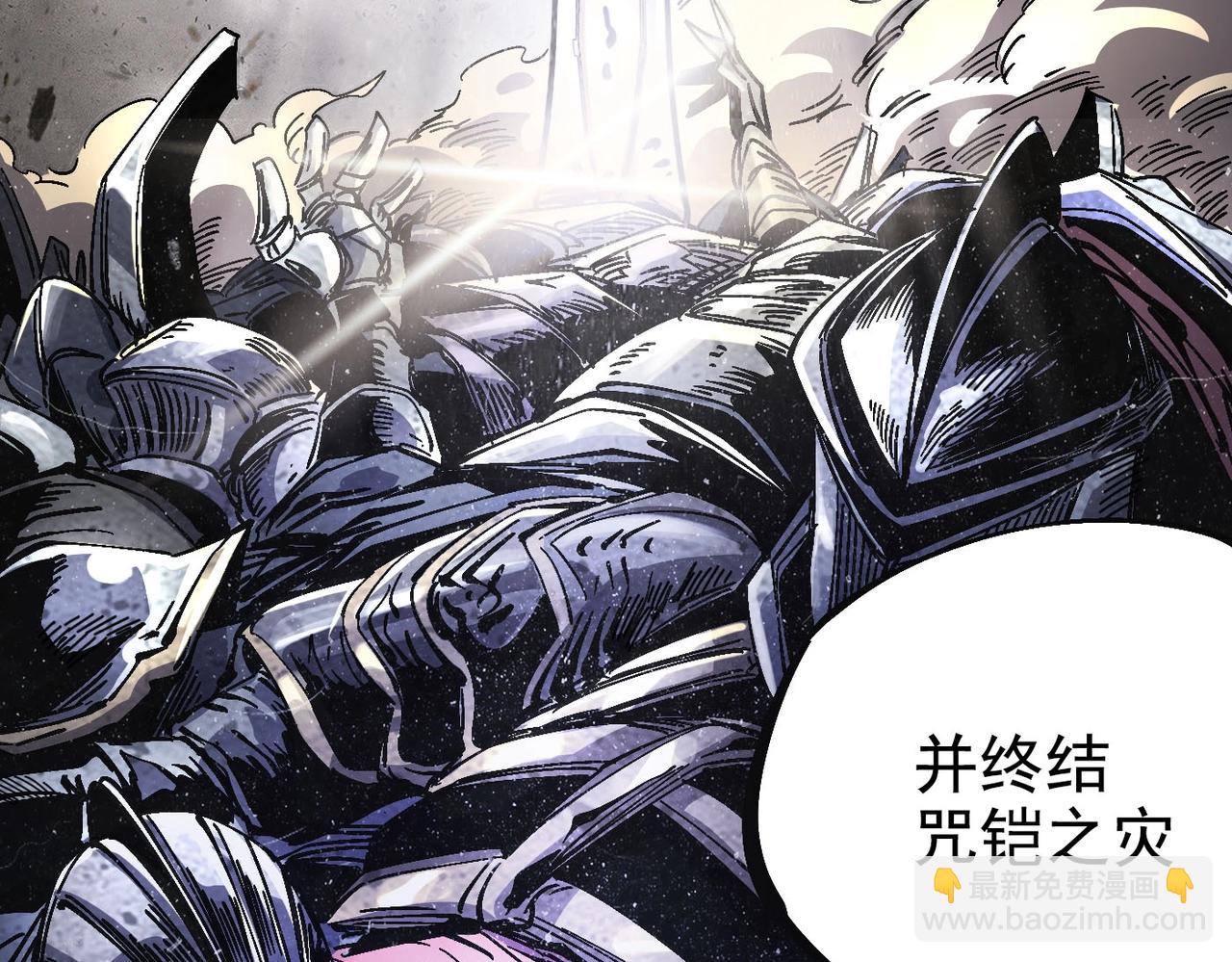 第2话 石中剑(1/4)-第2话