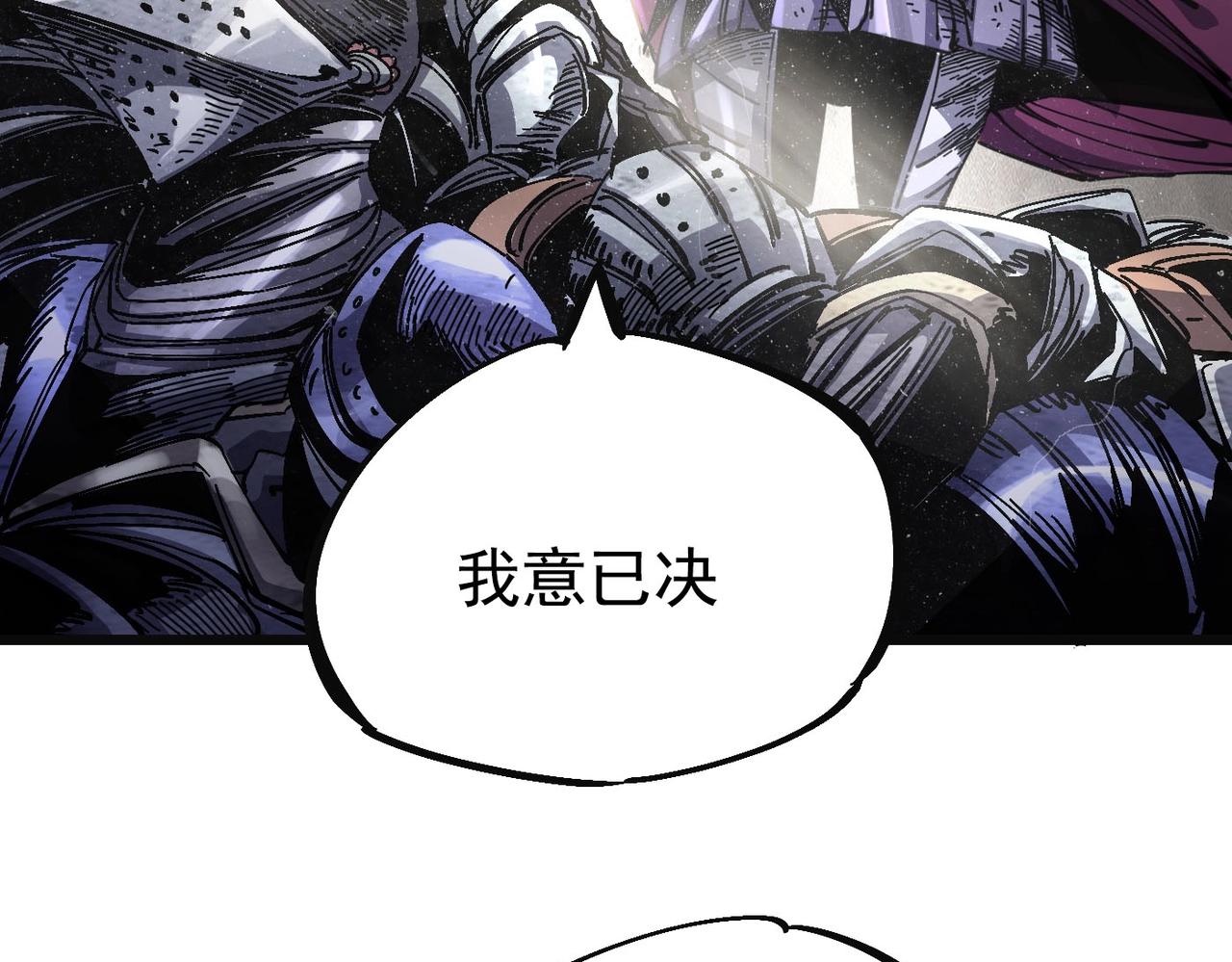 第2话 石中剑(1/4)-第2话