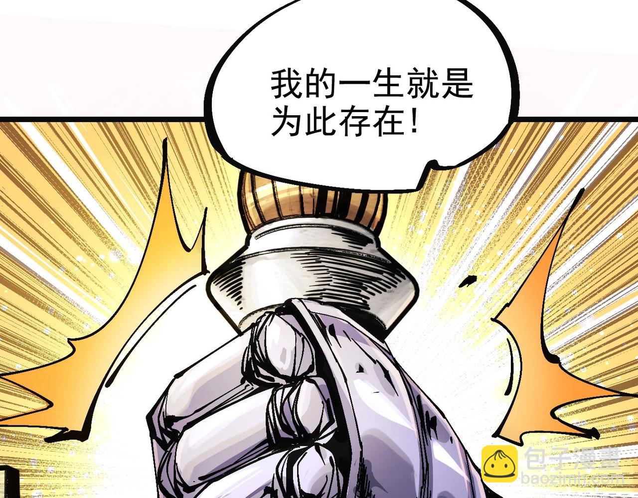 第2话 石中剑(1/4)-第2话