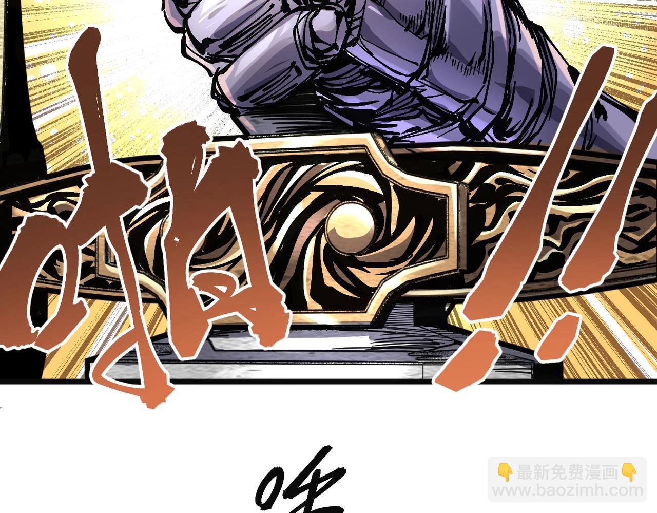 第2话 石中剑(1/4)-第2话