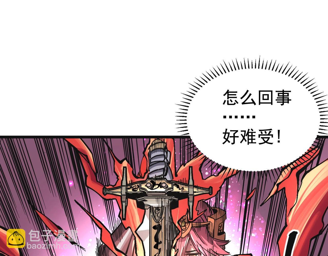 第2话 石中剑(1/4)-第2话