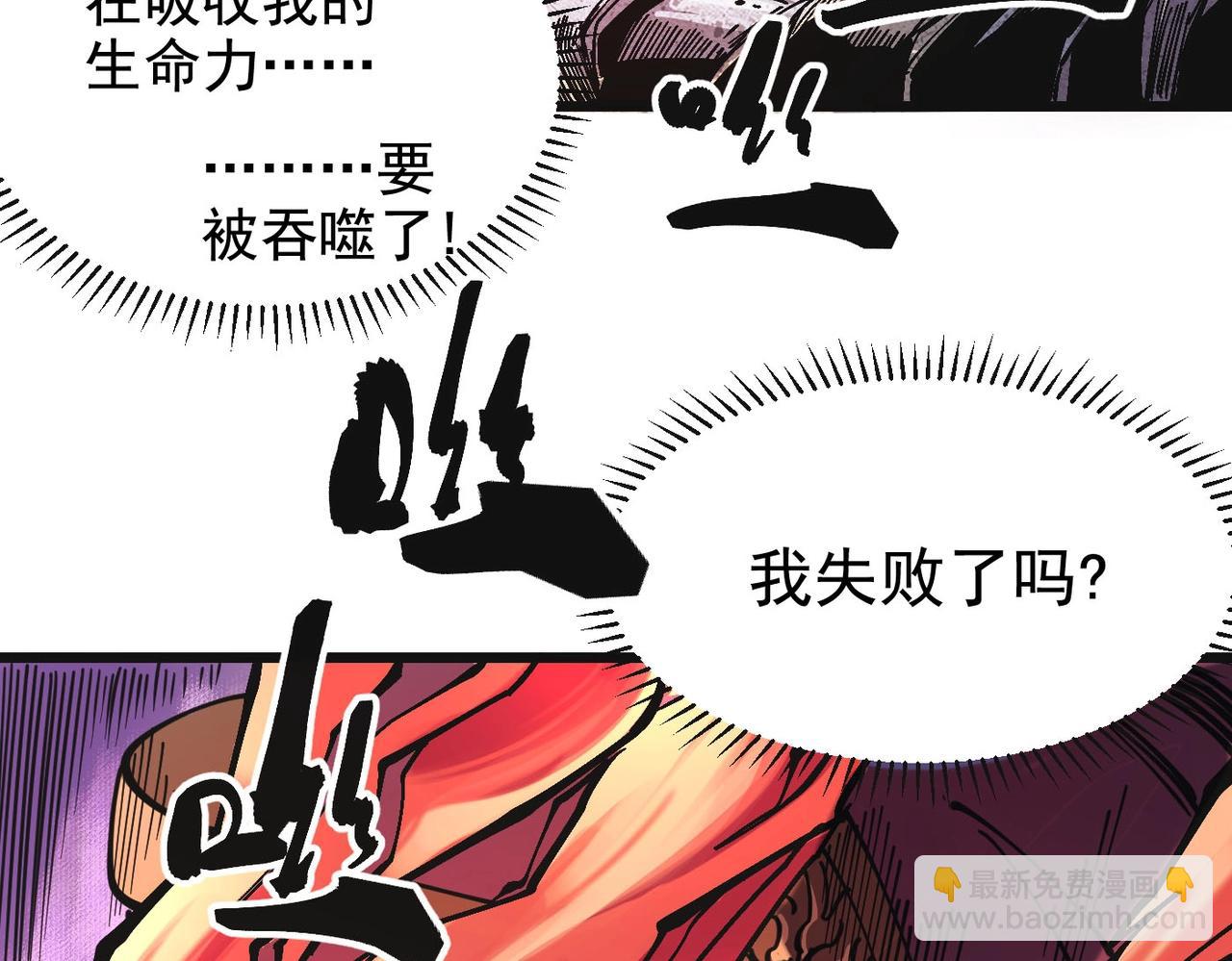 第2话 石中剑(1/4)-第2话