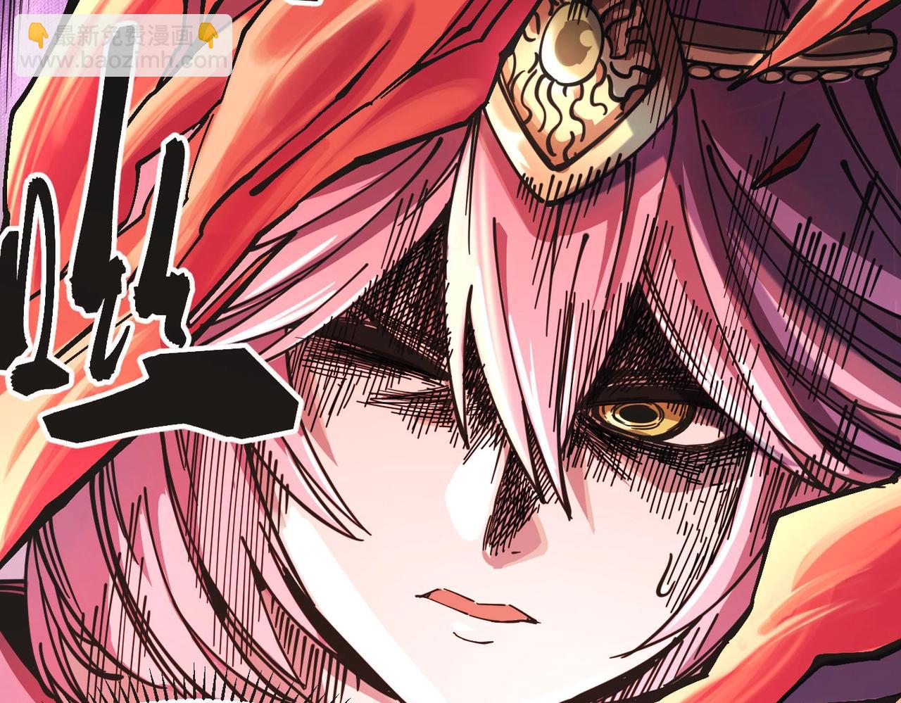 第2话 石中剑(1/4)-第2话