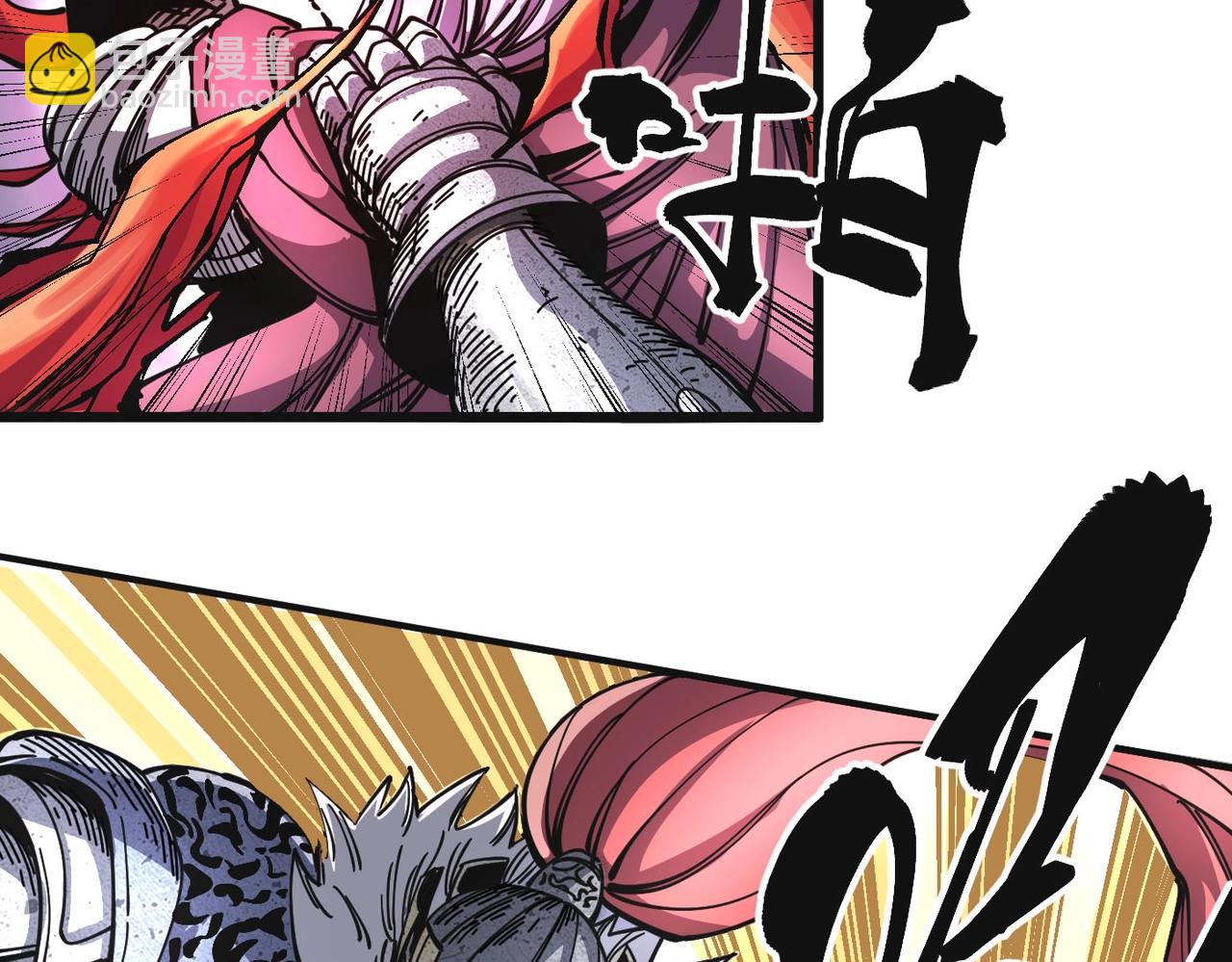 第2话 石中剑(1/4)-第2话