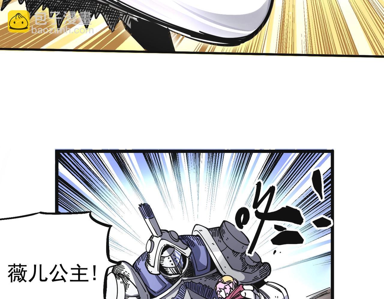 第2话 石中剑(1/4)-第2话