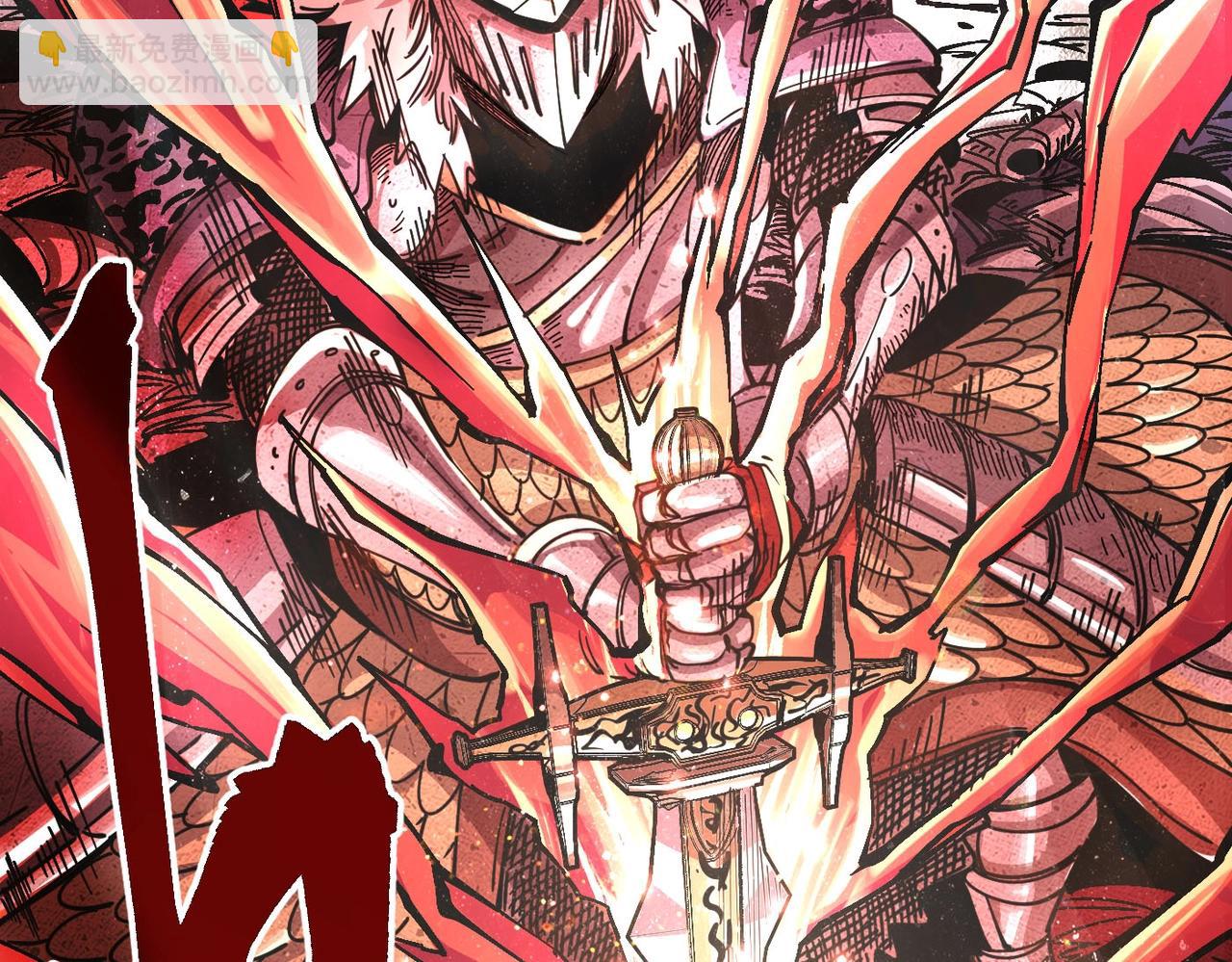 第2话 石中剑(1/4)-第2话