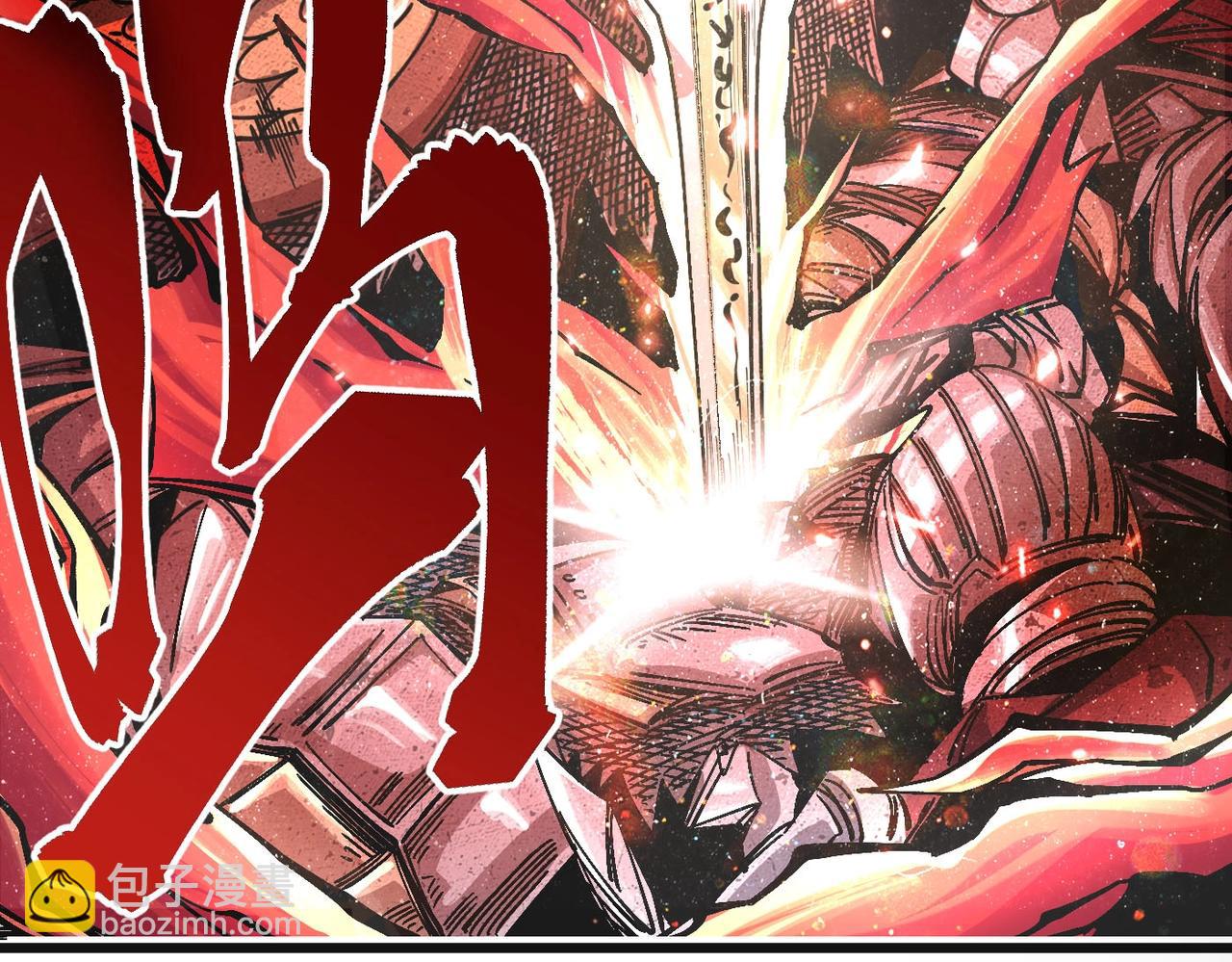 第2话 石中剑(1/4)-第2话