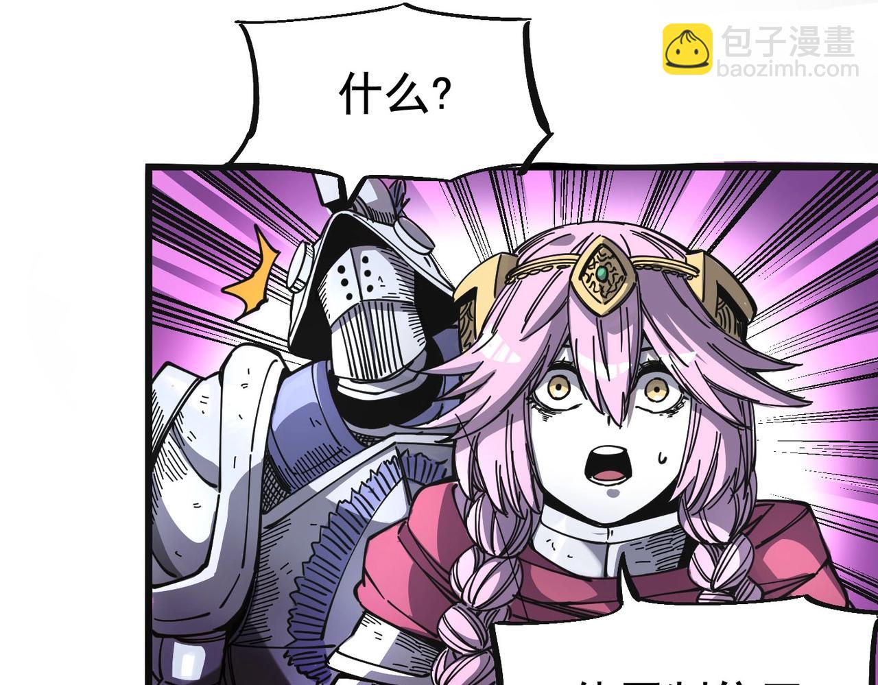 第2话 石中剑(1/4)-第2话