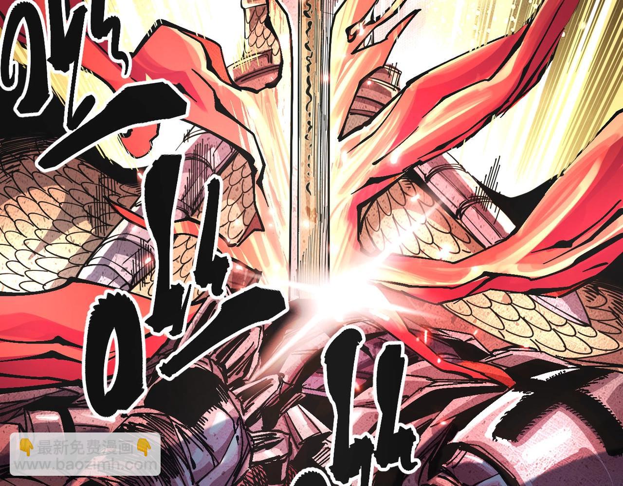 第2话 石中剑(1/4)-第2话