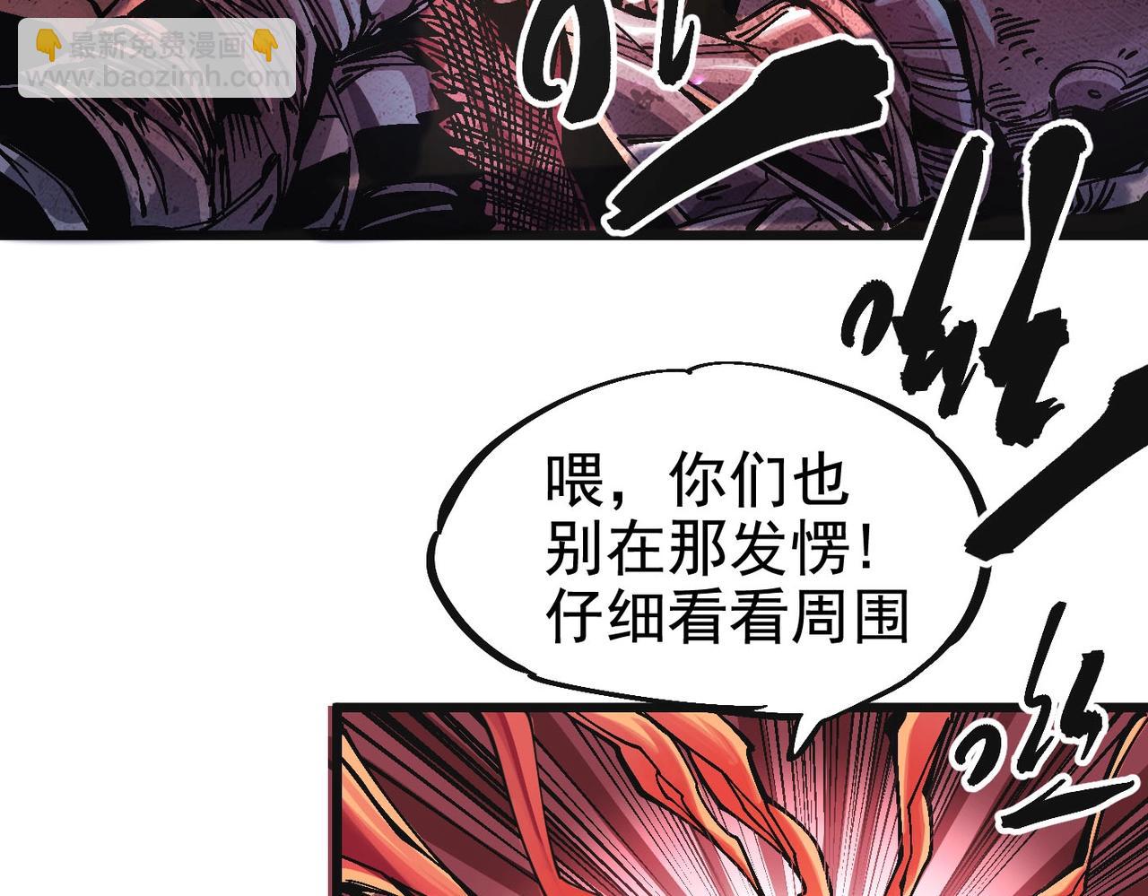 第2话 石中剑(1/4)-第2话