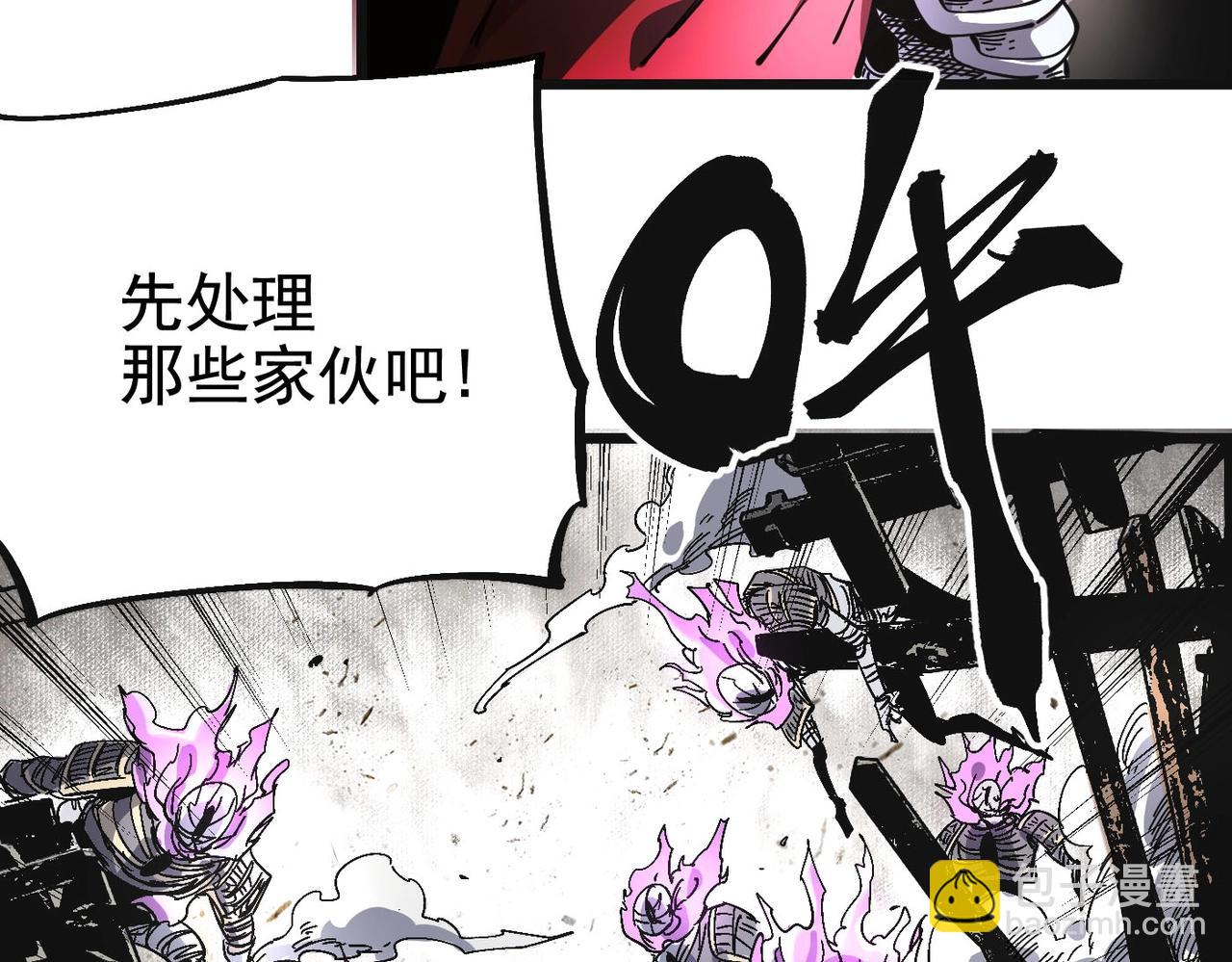 第2话 石中剑(1/4)-第2话