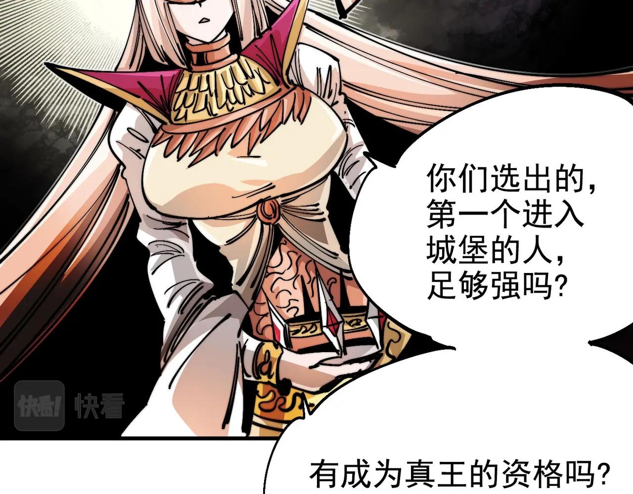 第22话 永恒王冠(1/6)-第22话