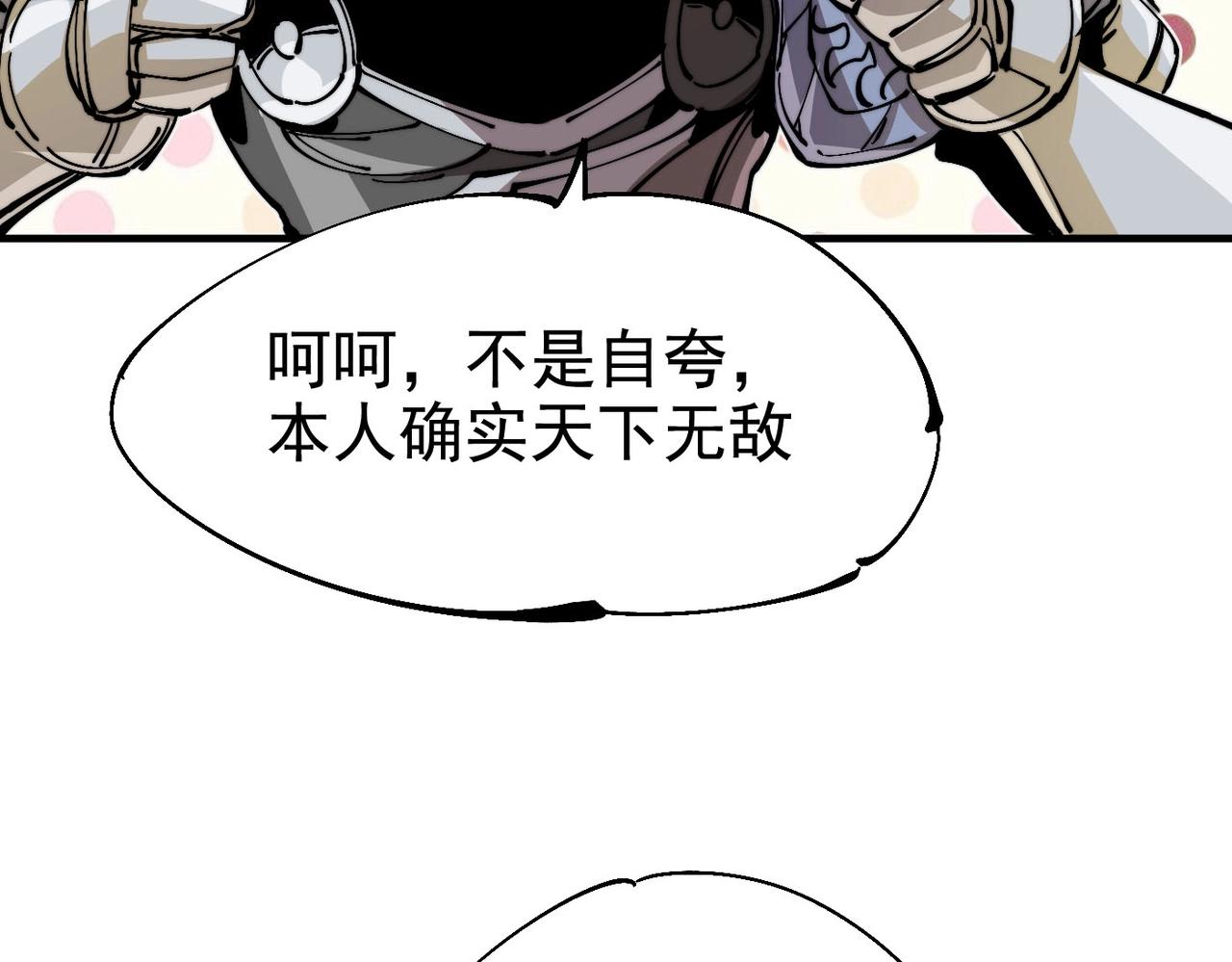 第22话 永恒王冠(1/6)-第22话