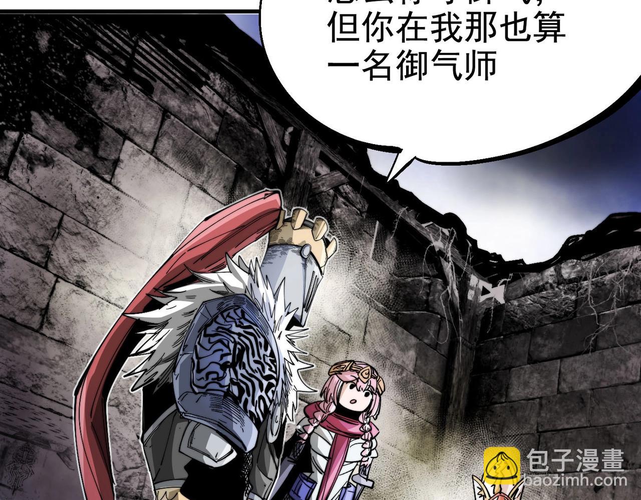 第22话 永恒王冠(1/6)-第22话