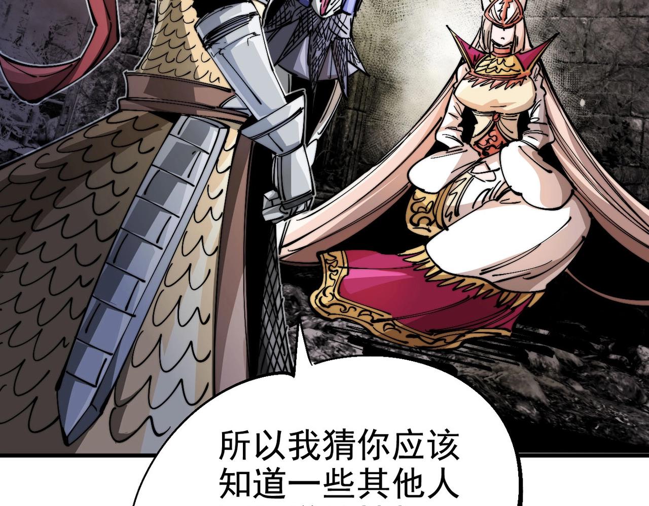 第22话 永恒王冠(1/6)-第22话