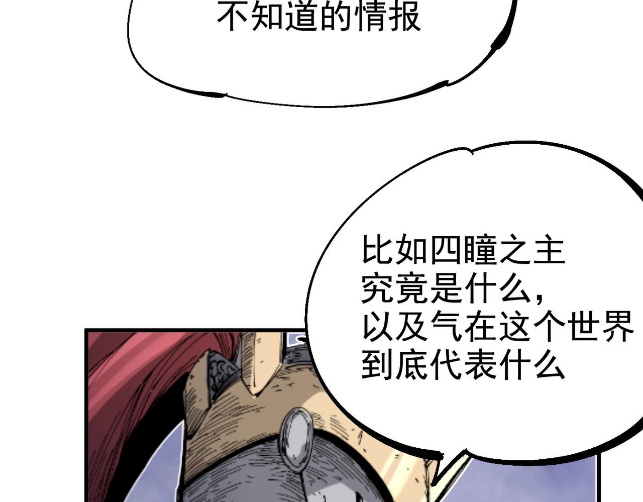 第22话 永恒王冠(1/6)-第22话