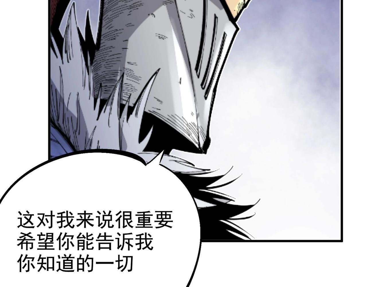 第22话 永恒王冠(1/6)-第22话