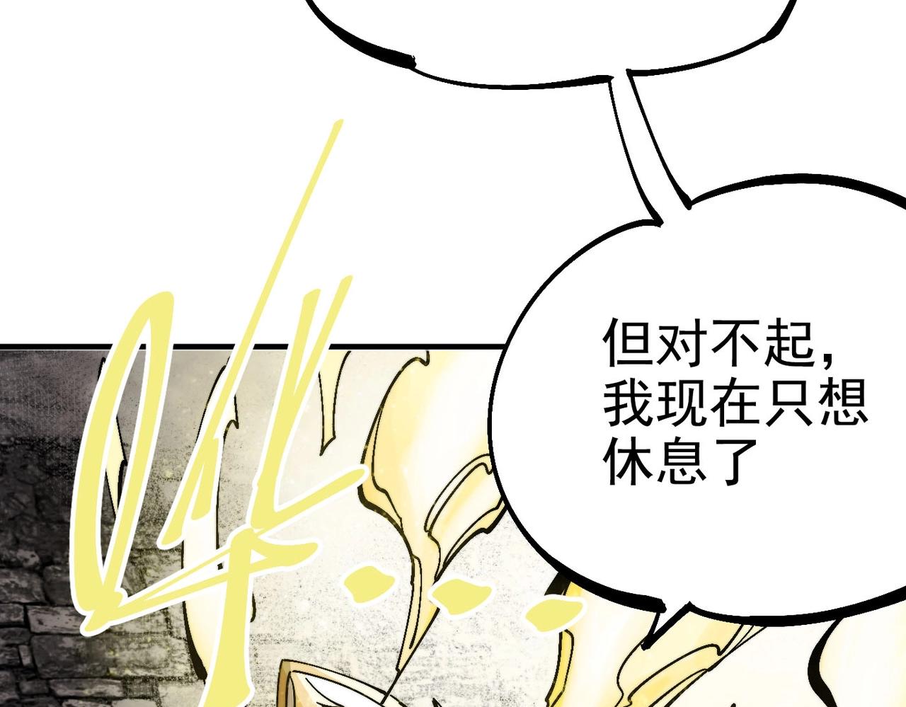 第22话 永恒王冠(1/6)-第22话