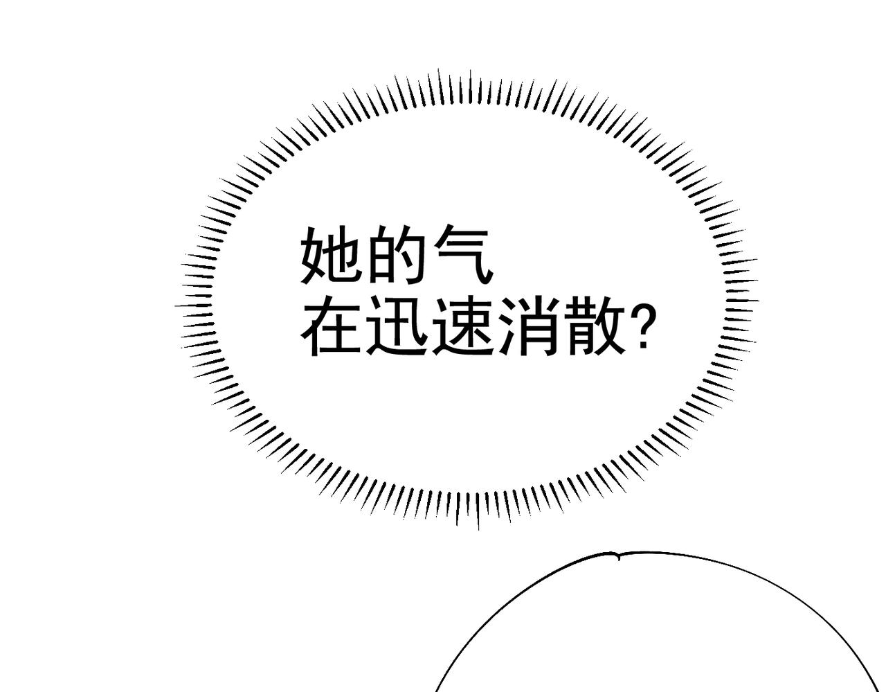 第22话 永恒王冠(1/6)-第22话