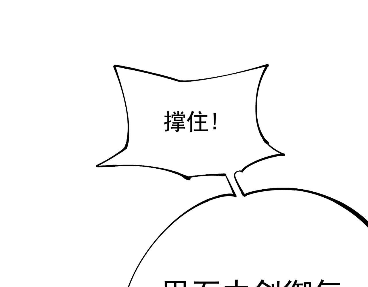 第22话 永恒王冠(1/6)-第22话