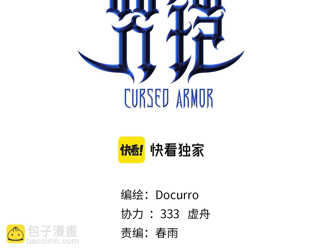 第22话 永恒王冠(1/6)-第22话