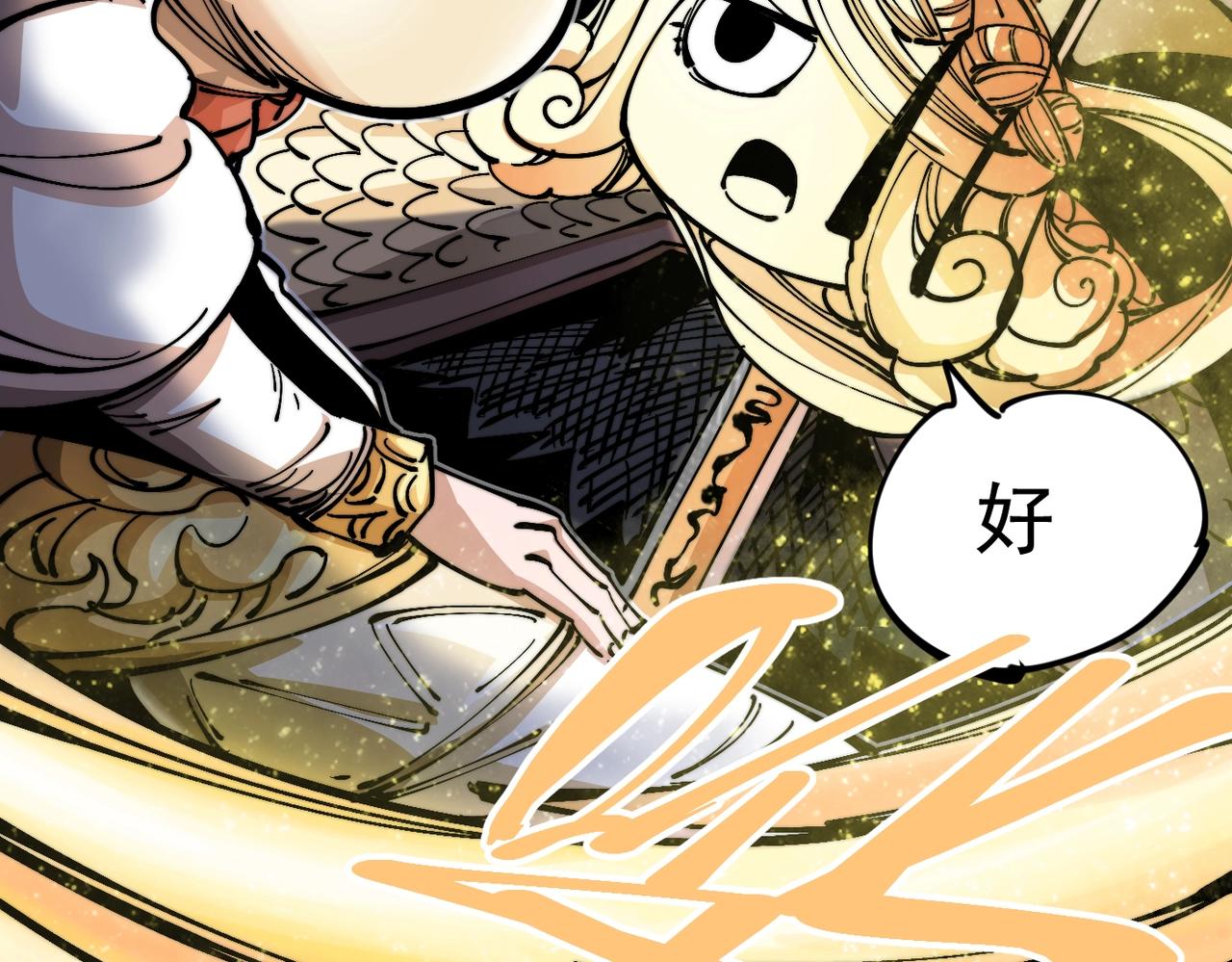 第22话 永恒王冠(1/6)-第22话