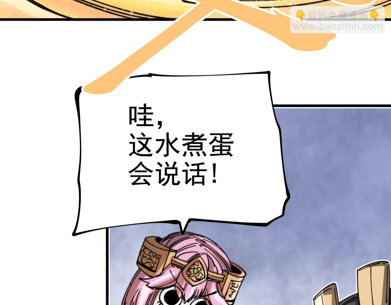 第22话 永恒王冠(1/6)-第22话