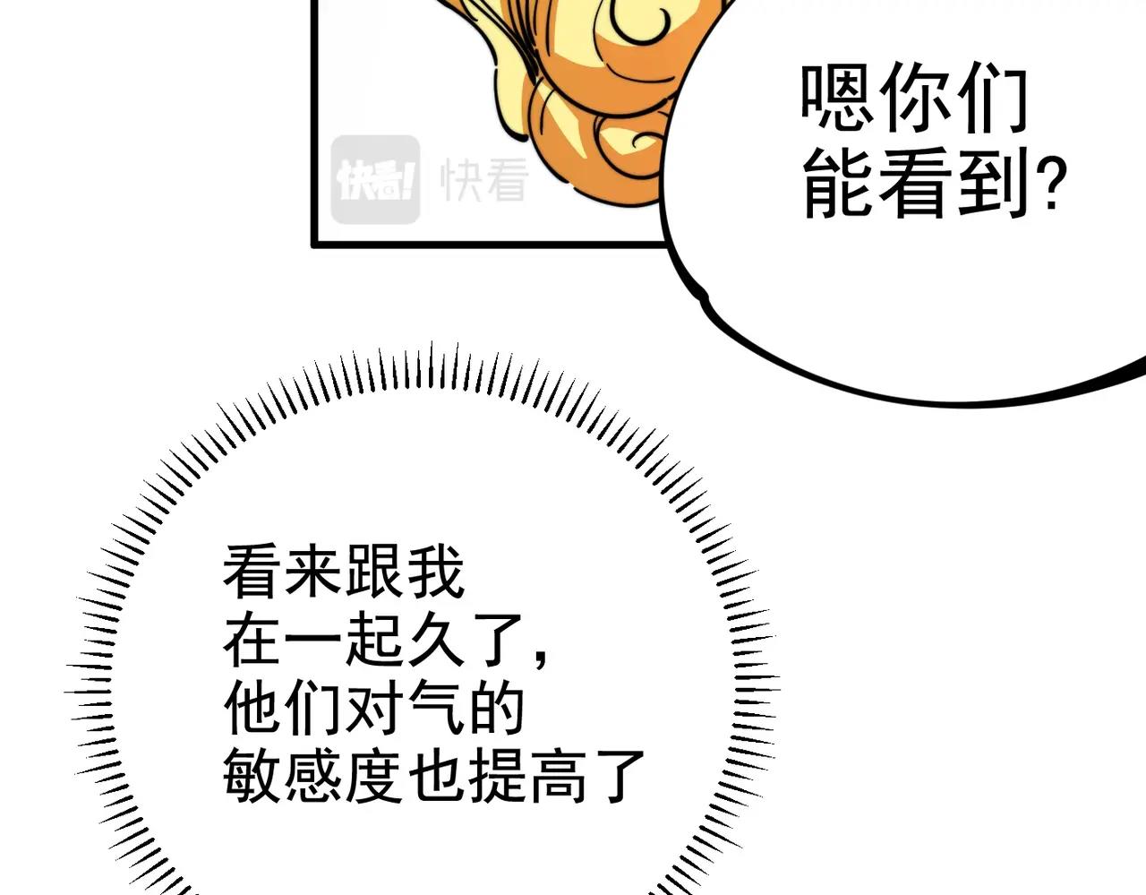 第22话 永恒王冠(1/6)-第22话