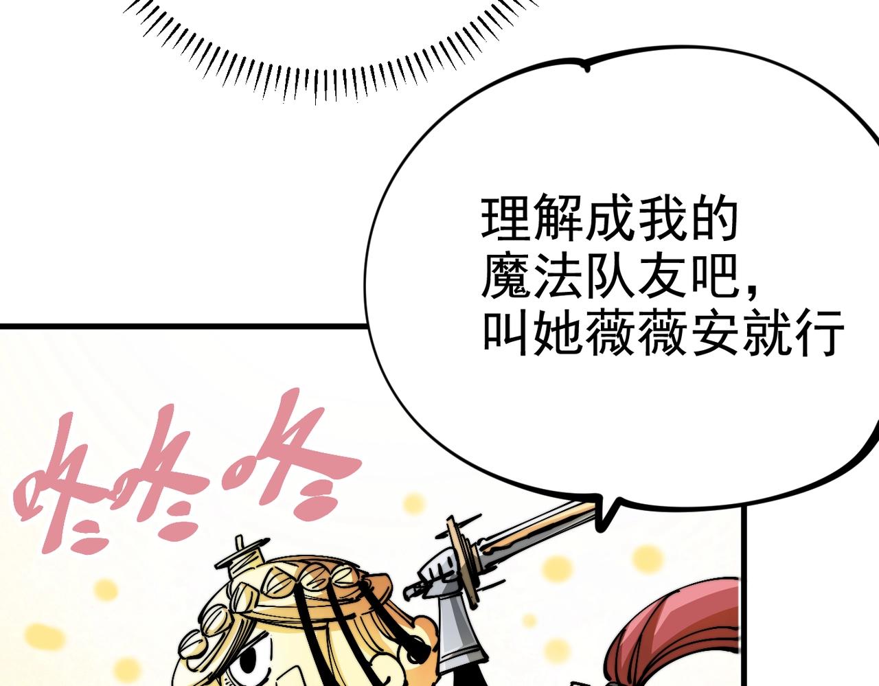 第22话 永恒王冠(1/6)-第22话