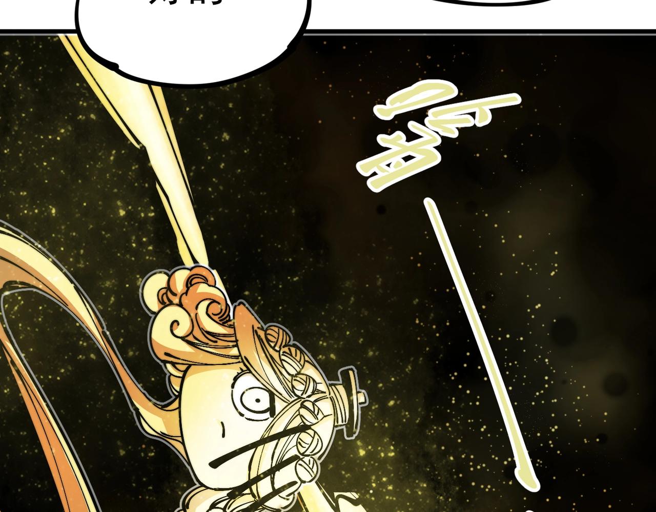 第22话 永恒王冠(1/6)-第22话