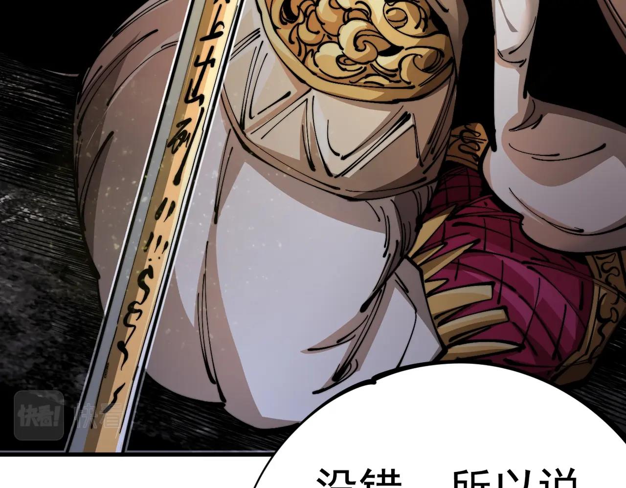 第22话 永恒王冠(1/6)-第22话