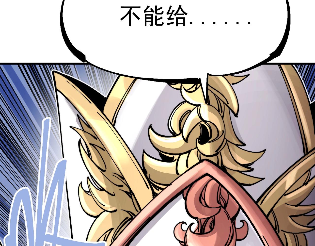 第22话 永恒王冠(1/6)-第22话