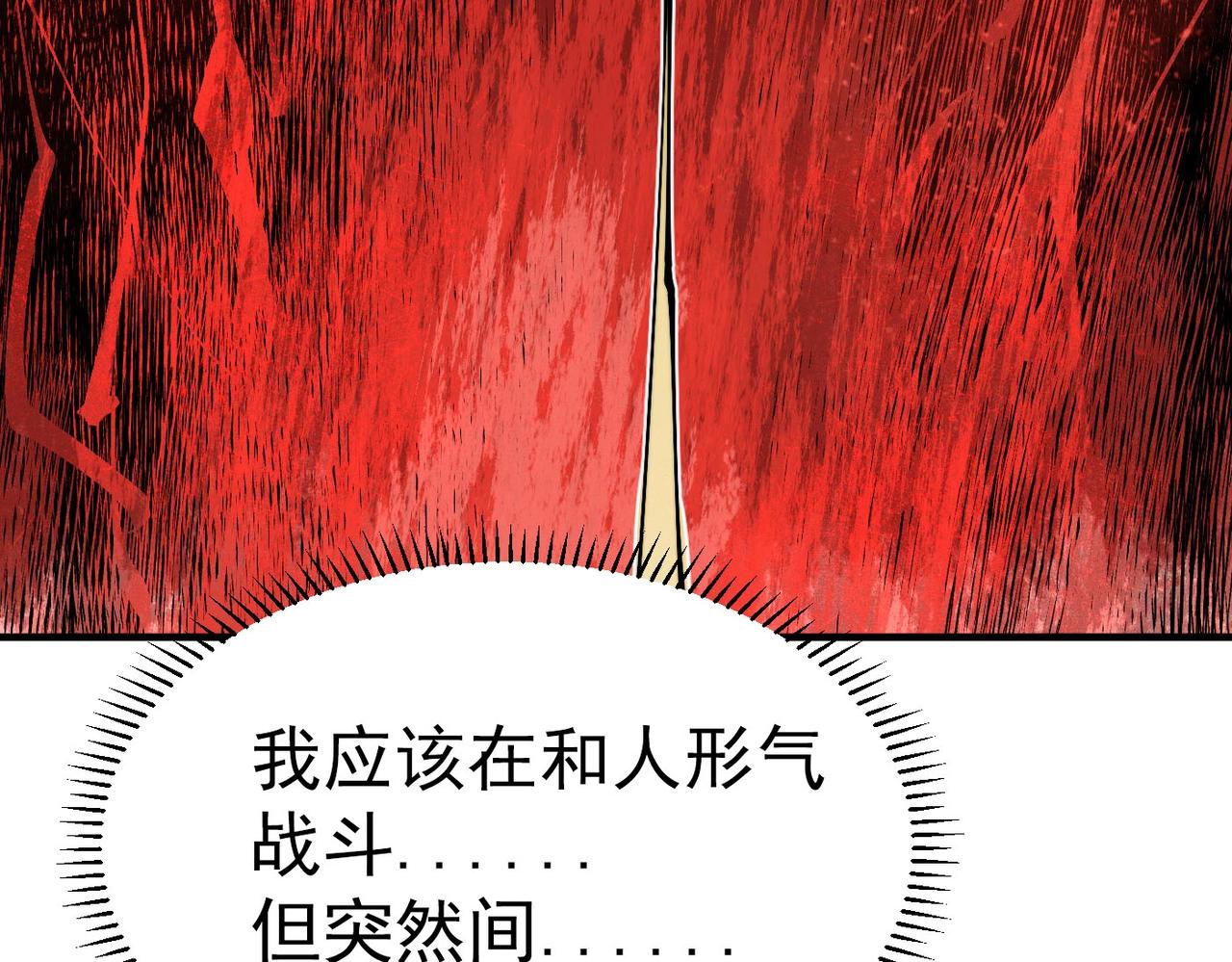 第24话 九霄与四瞳(1/6)-第24话